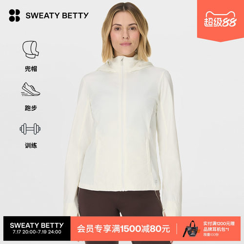 SweatyBetty烟囱领连帽跑步夹克