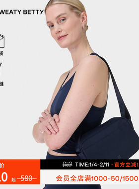 Sweaty Betty Motion 女士旅行斜挎包可调节肩带25新品SB10075
