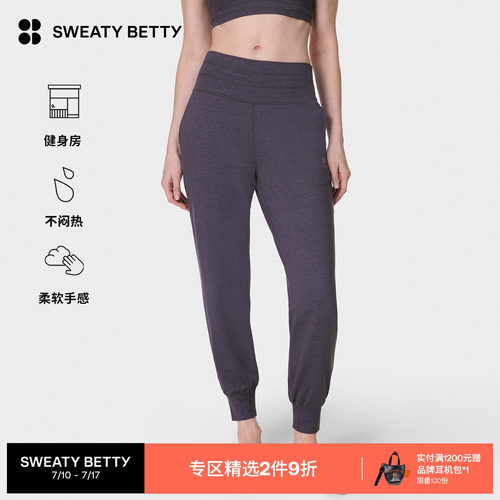SweatyBetty柔软瑜伽普拉提长裤