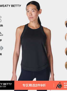 Sweaty Betty Breathe Easy贴身版型网眼跑步工字背心女25SB9895