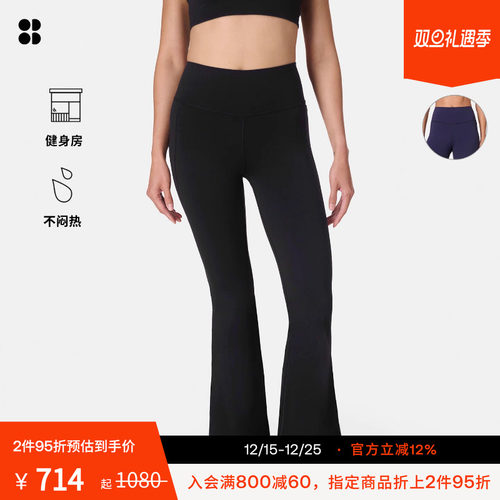 Sweaty Betty Ultimate Studio30寸简约高腰喇叭裤新品SB10008S