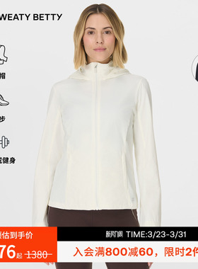 Sweaty Betty Ultimate Train修身连帽跑步夹克女2026新品SB10441