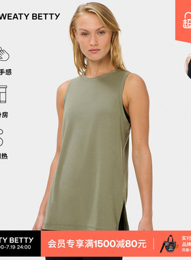 Sweaty Betty Soft Flow Studio系列长款背心休闲运动SB04663