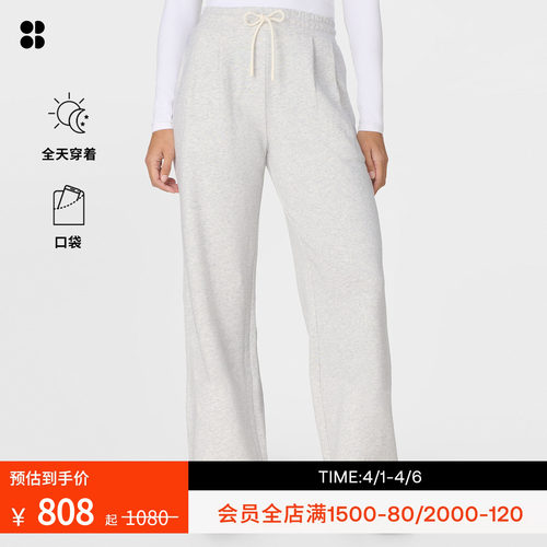 SweatyBetty松紧腰运动阔腿长裤
