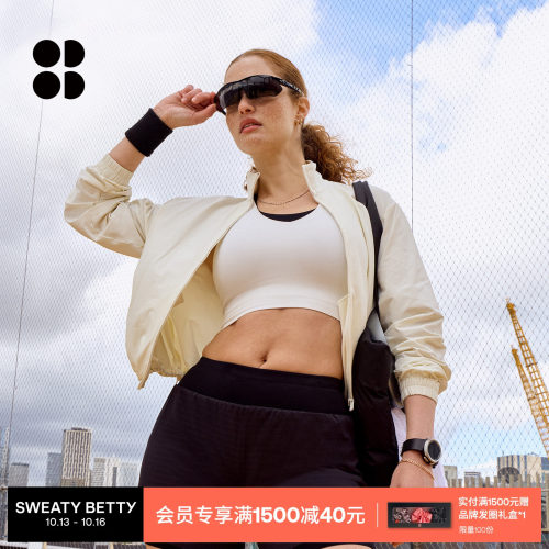 SweatyBetty纹理感拉链外套