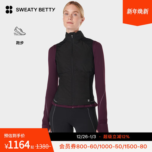 Sweaty Betty Limitless Pro Run反光跑步运动背心2025SB9988