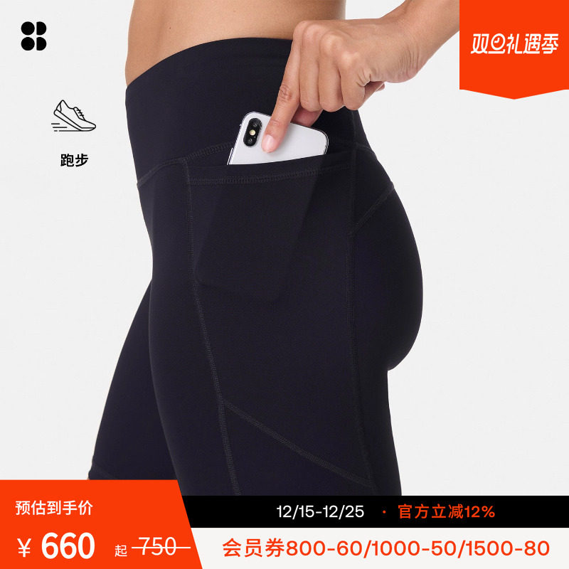 Sweaty Betty Zero Gravity6寸高腰跑步短裤25新品SB9206R