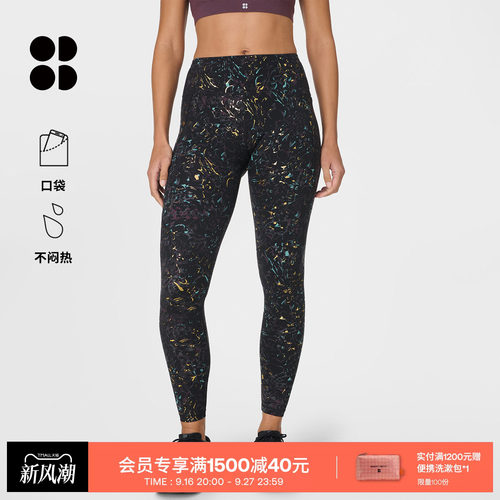 SweatyBetty印花运动紧身九分裤