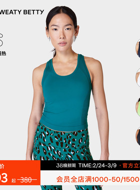 Sweaty Betty Athlete Seamless无缝舒适短款运动背心女SB6545C