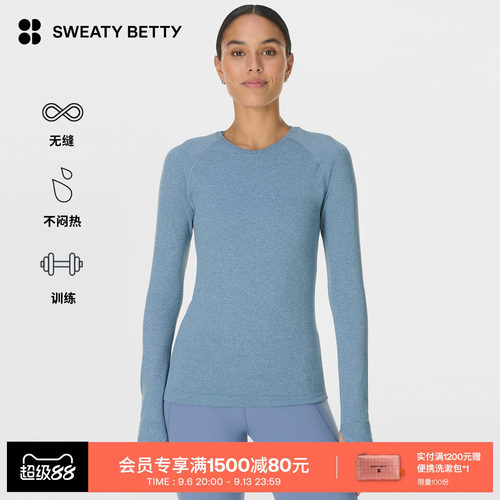SweatyBetty修身圆领长袖上衣