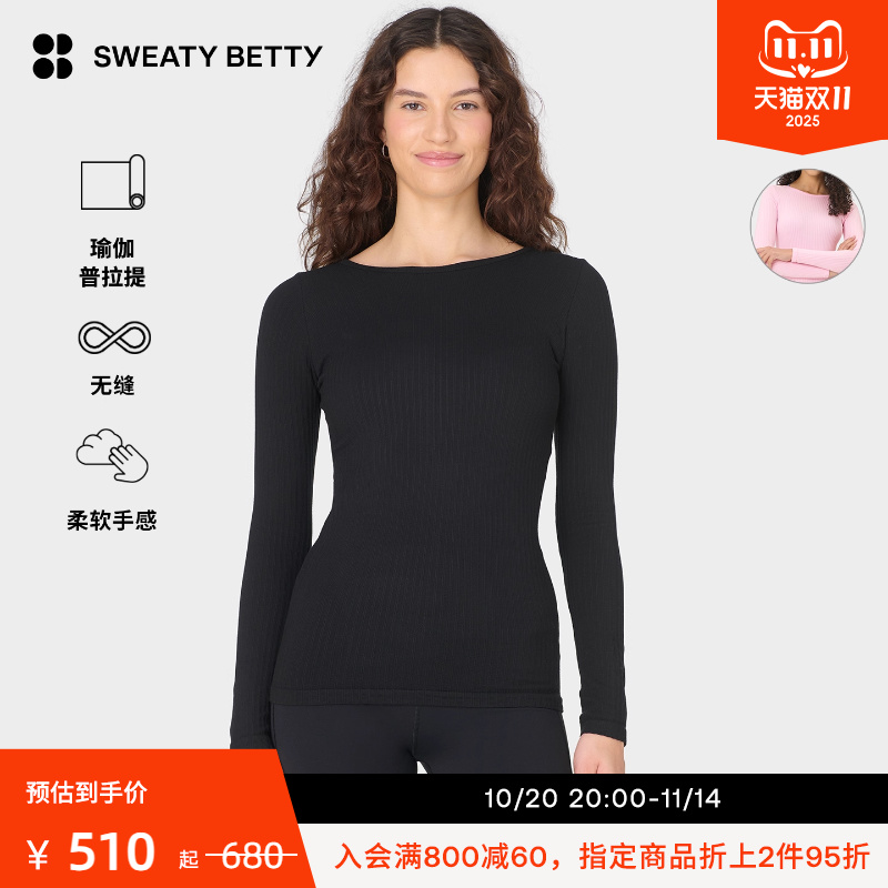 Sweaty Betty Mindful柔软舒适无缝弹力船领长袖上衣新品SB10269