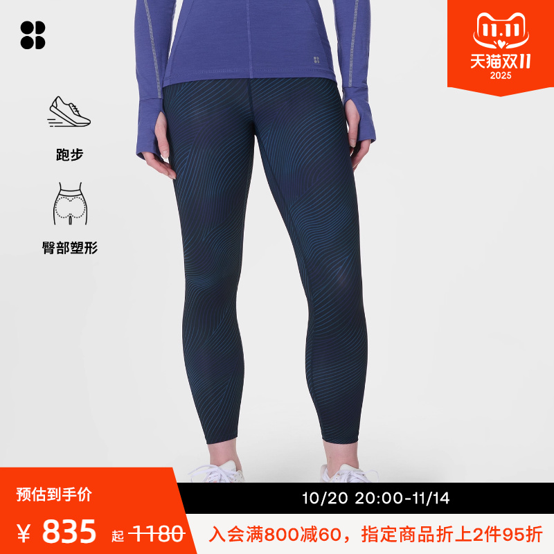 Sweaty Betty Zero Gravity 跑步紧身九分裤女SB918778A