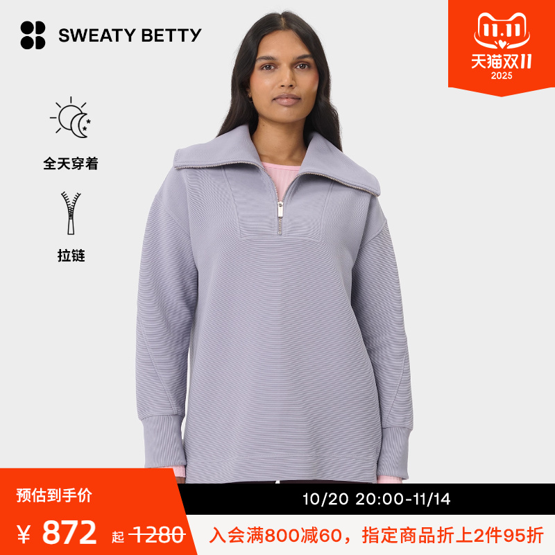 Sweaty Betty Peaceful棉混纺休闲罗纹半拉链卫衣25新品SB10360