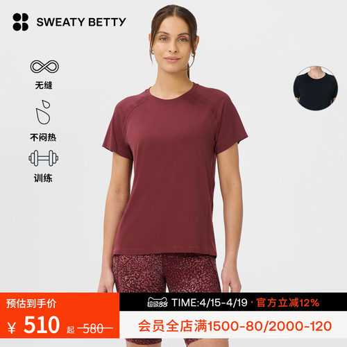 SweatyBetty无缝轻量短袖T恤女