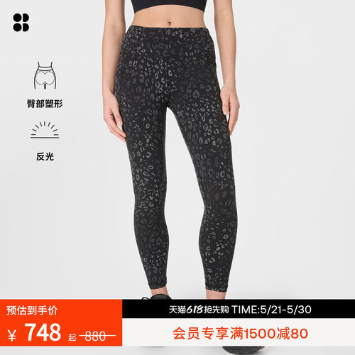 SweatyBetty反光豹纹九分紧身裤