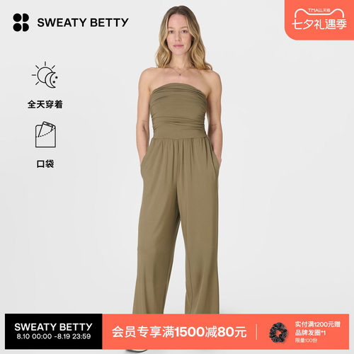 SweatyBetty修身l阔腿连体裤