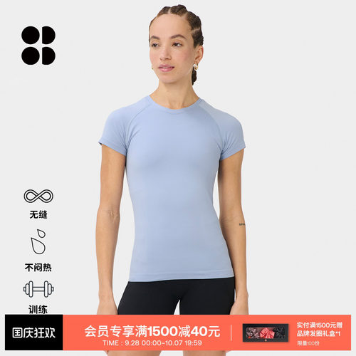 SweatyBetty无缝短袖运动T恤