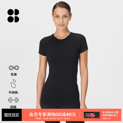 SweatyBetty无缝圆领修身T恤