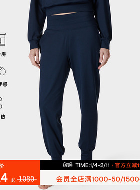 Sweaty Betty Gaia 宽松瑜伽运动休闲长裤女秋冬SB9555S