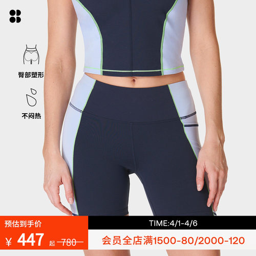 SweatyBetty拼接运动健身短裤