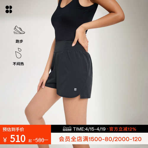 SweatyBetty轻盈舒适跑步短裤女