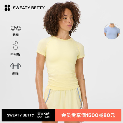 SweatyBetty无缝短袖运动T恤