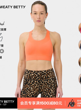 Sweaty Betty Stamina舒适无缝中强度工字背运动文胸女SB10260