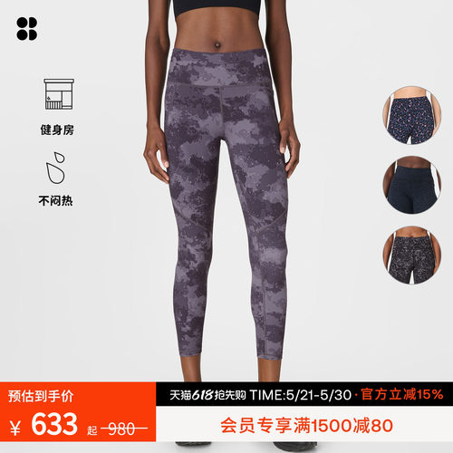 SweatyBetty印花运动紧身九分裤