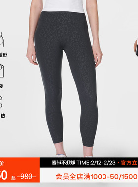 Sweaty Betty Power印花高腰热力运动健身紧身九分裤女SB5400A