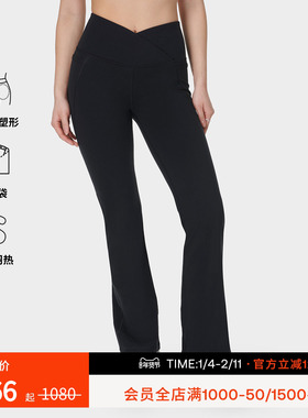 Sweaty Betty Power热力裤V型腰30英寸健身喇叭紧身裤女SB9646S