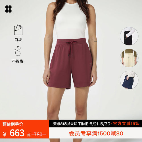 SweatyBetty中腰松紧腰宽松短裤