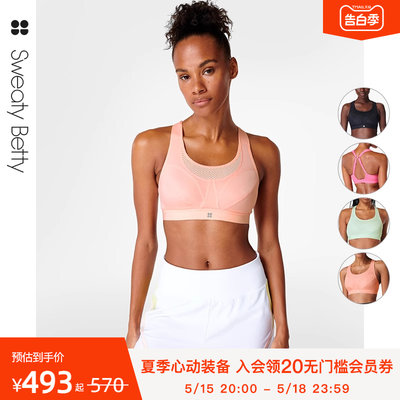 SweatyBetty高强度肩带运动内衣