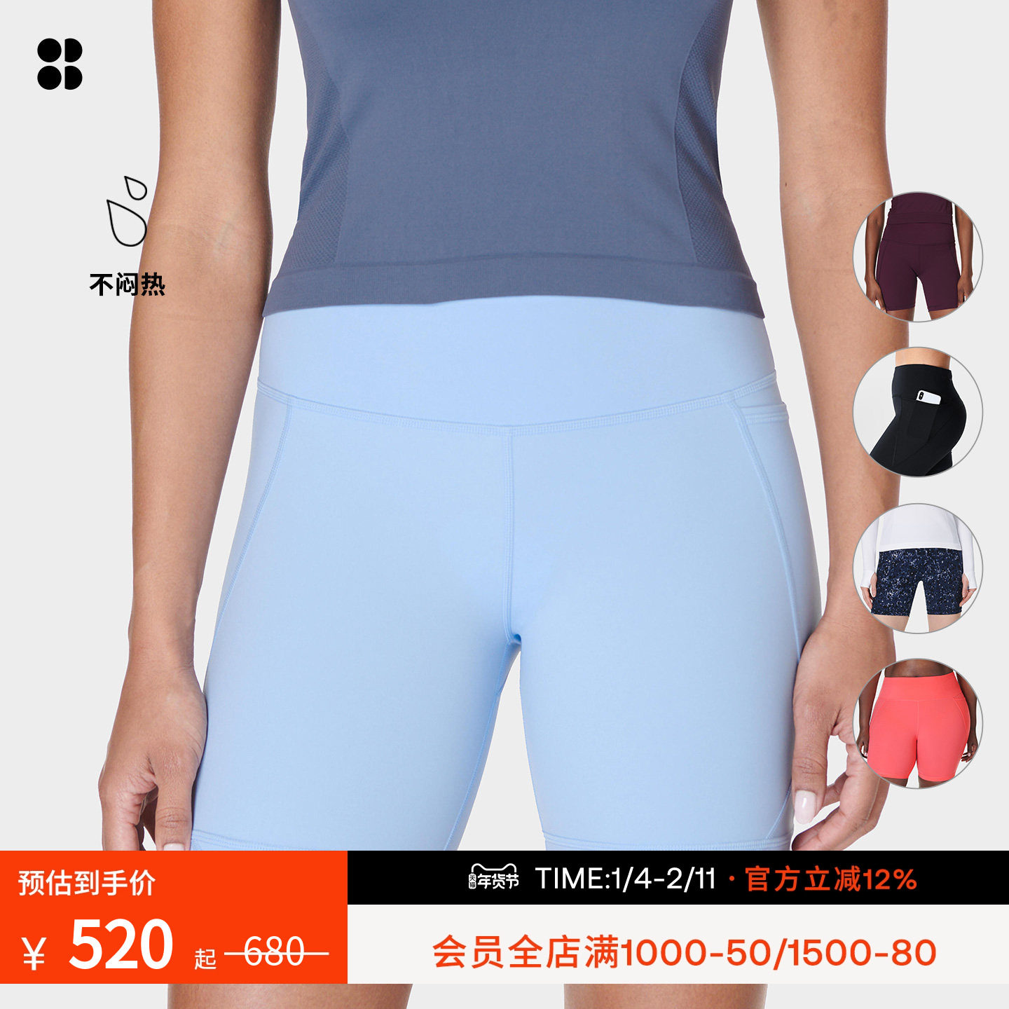 SweatyBetty Power印花热力裤6英寸健身紧身骑行短裤女SB4822AP R,运动服/休闲服装,运动中长裤／短裤,淘宝优惠券,粉丝福利购,淘宝优惠卷
