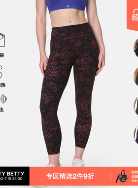 Sweaty Betty Power印花九分训练紧身裤可调节抽绳女SB5400A$78