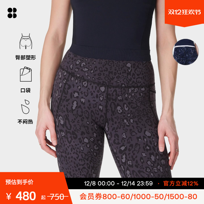 SweatyBetty Power9英寸紧身骑行裤可调节抽绳SB4822AP$L