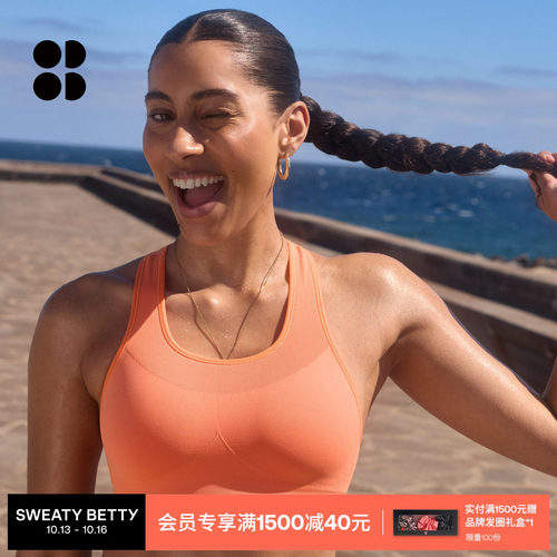 SweatyBetty舒适工字背运动文胸
