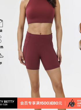 Sweaty Betty Runner's High 6英寸跑步运动短裤女26新品SB10562