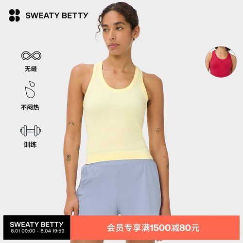SweatyBetty短款修身训练背心
