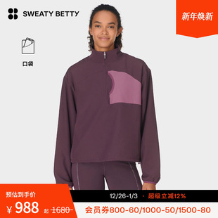 Up舒适摇粒绒半拉链抓绒运动衫 Warm 25SB10096C Betty Sweaty