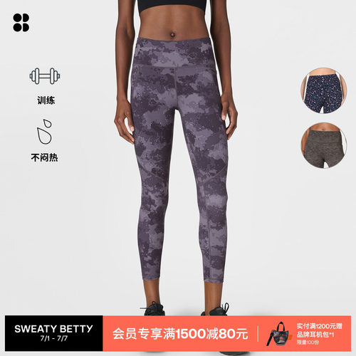 SweatyBetty印花运动紧身九分裤