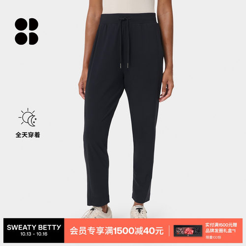 SweatyBetty高腰休闲长裤