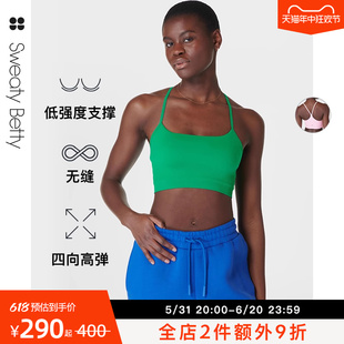 SB9610 SweatyBetty Spirit低强度支撑四向高弹瑜伽运动文胸24新品