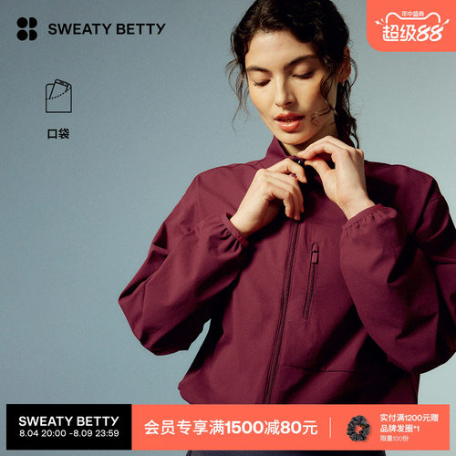 SweatyBetty宽松版训练夹克外套