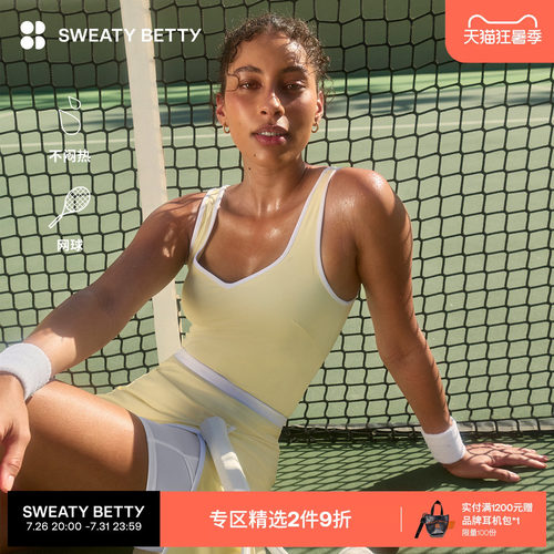 SweatyBetty修身网球运动背心