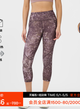 Sweaty Betty Power柔软舒适七分训练紧身裤女26新品SB4564P