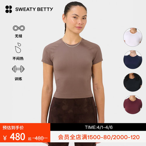 SweatyBetty短款训练短袖T恤