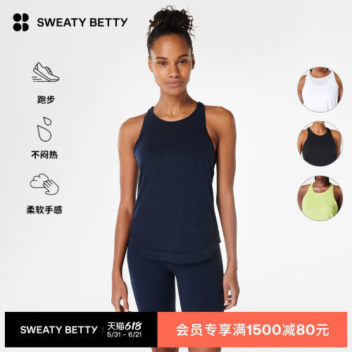 SweatyBetty反光跑步背心吊带