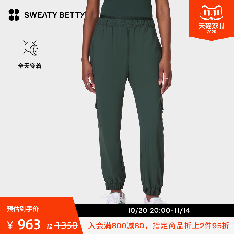 Sweaty Betty Explorer  弹力休闲工装裤25秋冬SB9950E