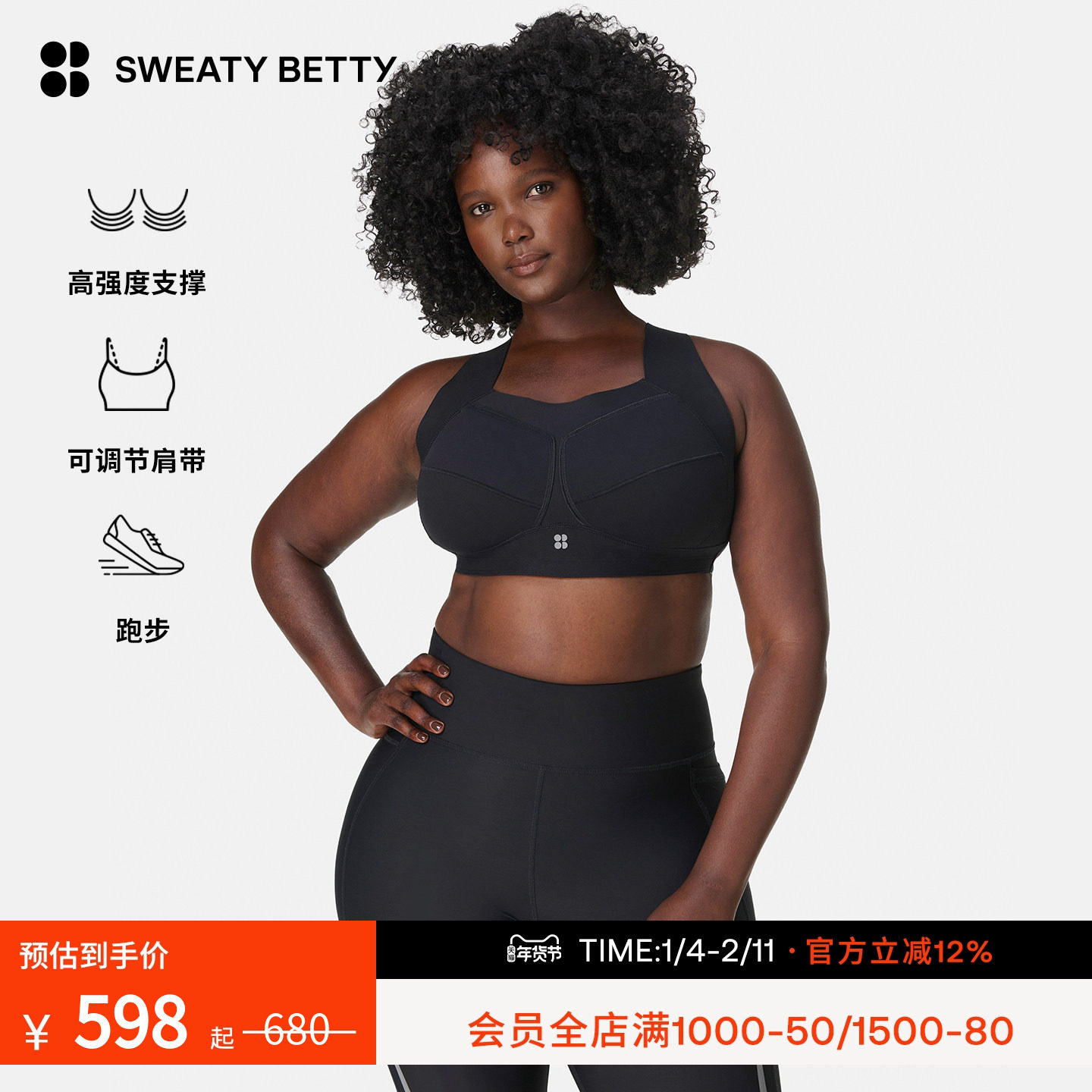 Sweaty Betty Zero Gravity高强度运动文胸可调节肩带女SB8146,运动服/休闲服装,运动文胸,淘宝优惠券,粉丝福利购,淘宝优惠卷