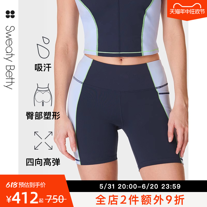 Sweaty Betty Power 6英寸海军蓝拼接运动健身短裤24新品SB9062C 运动服/休闲服装 运动中长裤／短裤 原图主图